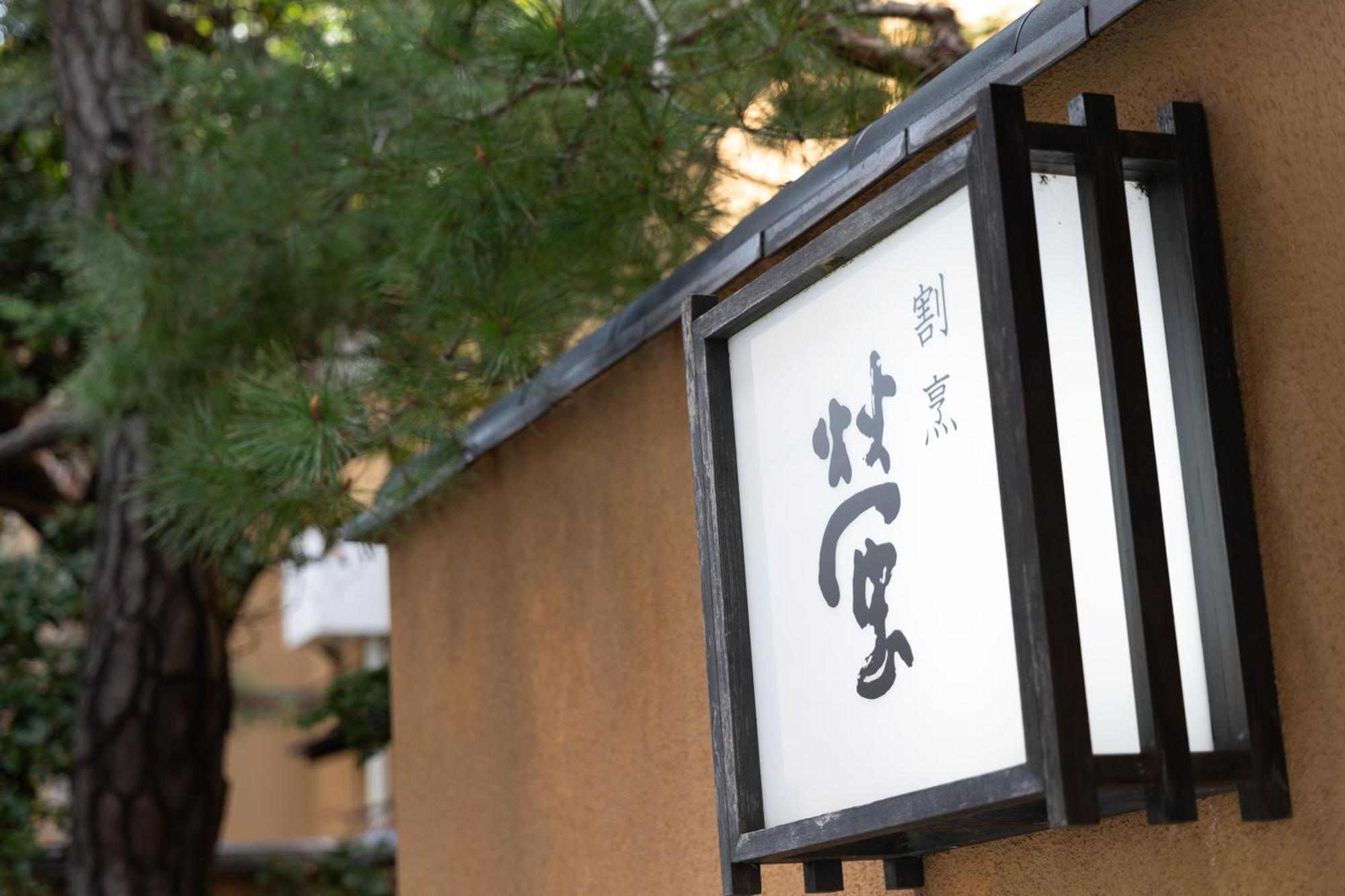 The Italia Ken Hotel Niigata Bagian luar foto